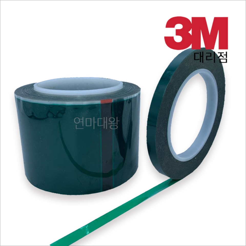 실리콘 내열 접착테이프(녹색)(85mm~100mm)